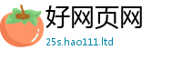 2025新奥天天开好彩开奖结果或王中王493333特马王中王